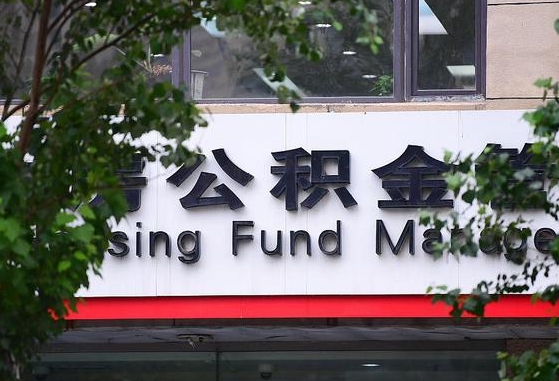 哈尔滨黄牛公积金提取的套路（哈尔滨黄牛提取公积金能提出来吗）